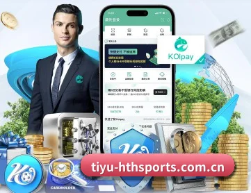 华体会 APP 深度功能（HTH Sports）